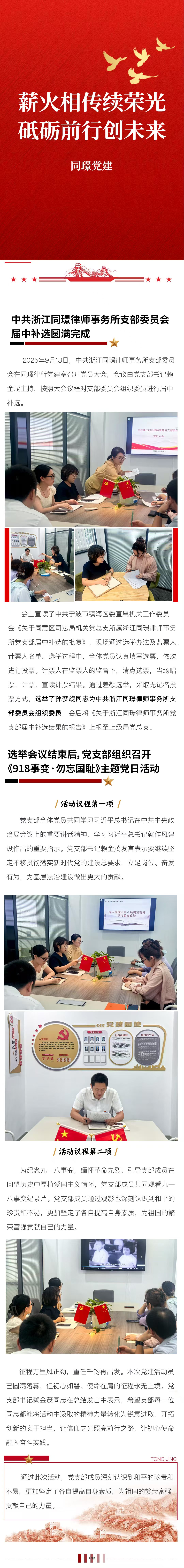 微信图片_20250924132459_95_7.jpg