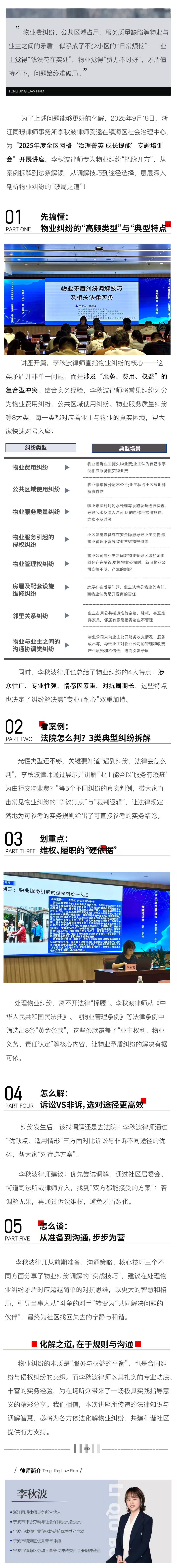微信图片_20250924133024_96_7.jpg